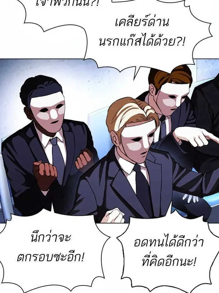 หน้า 83