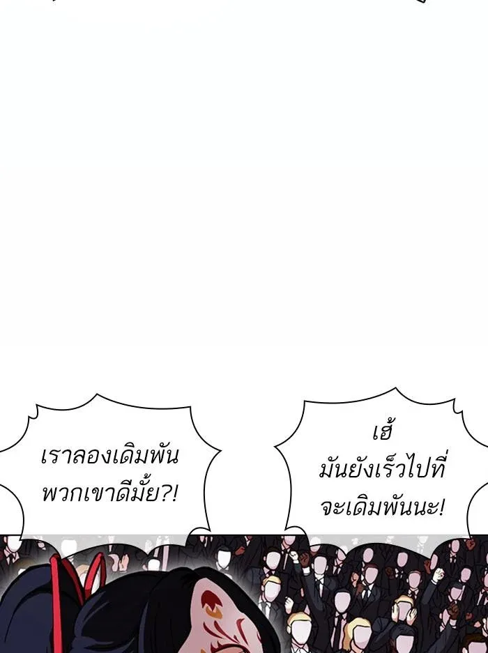 หน้า 84