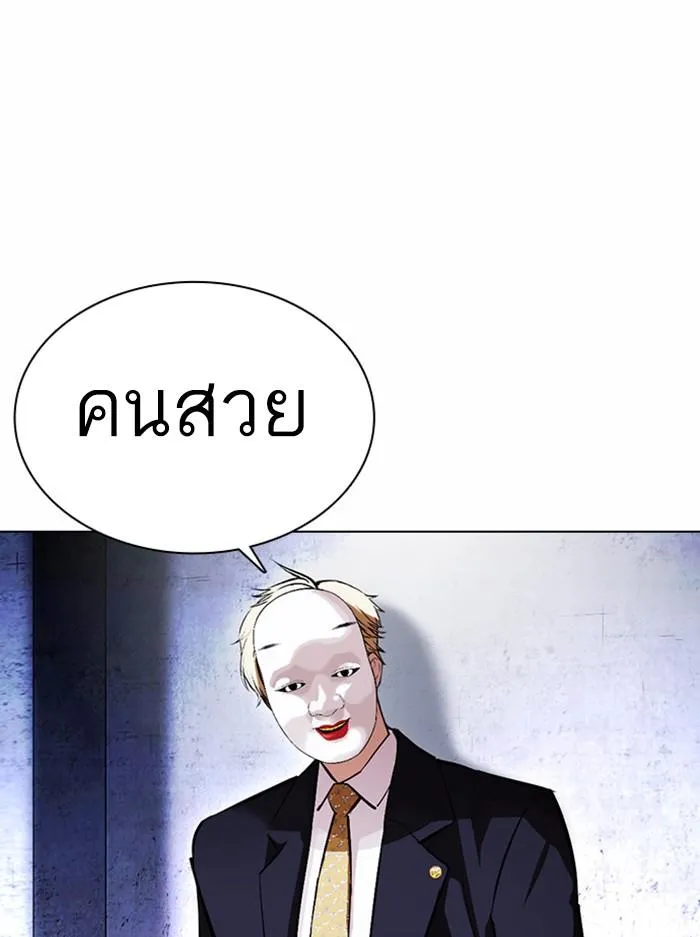 หน้า 87