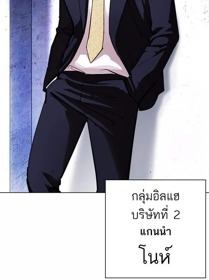 หน้า 88