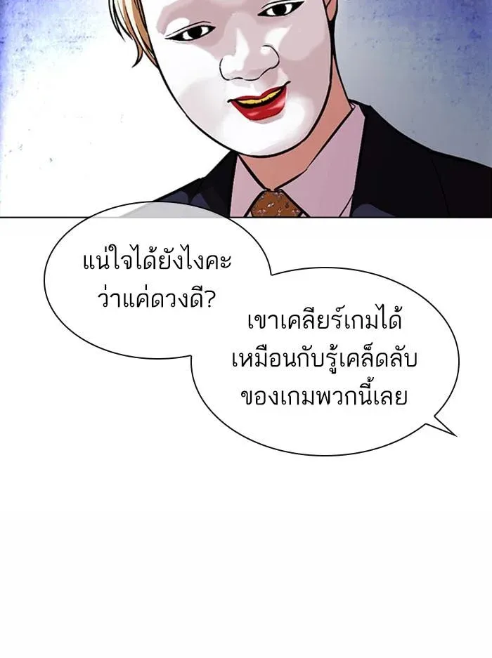 หน้า 90