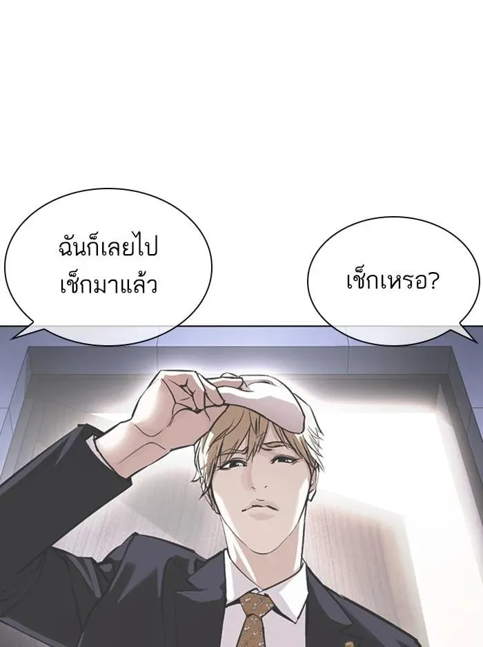 หน้า 91