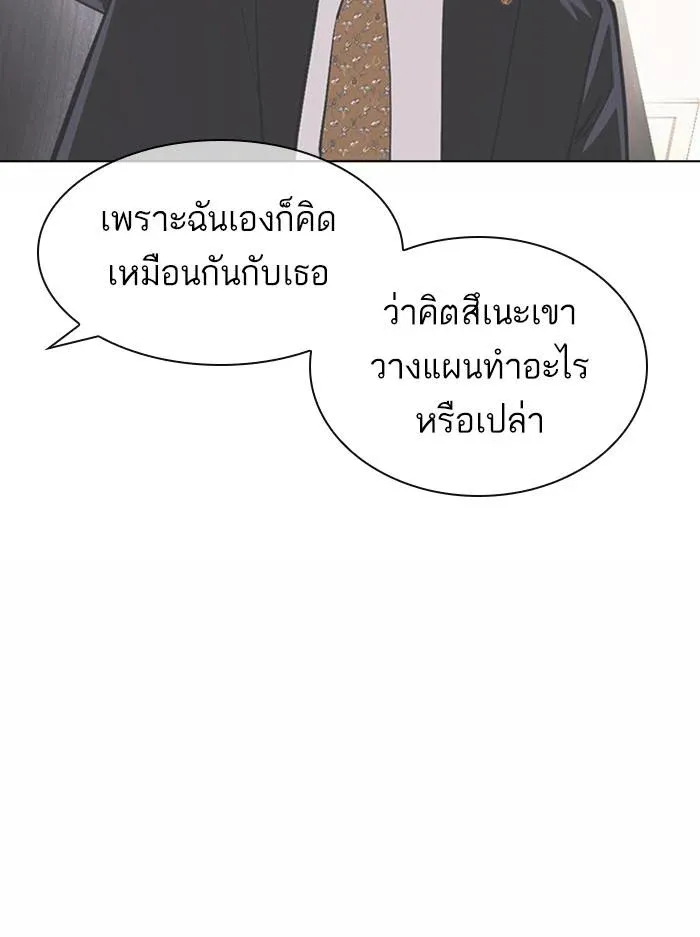 หน้า 92