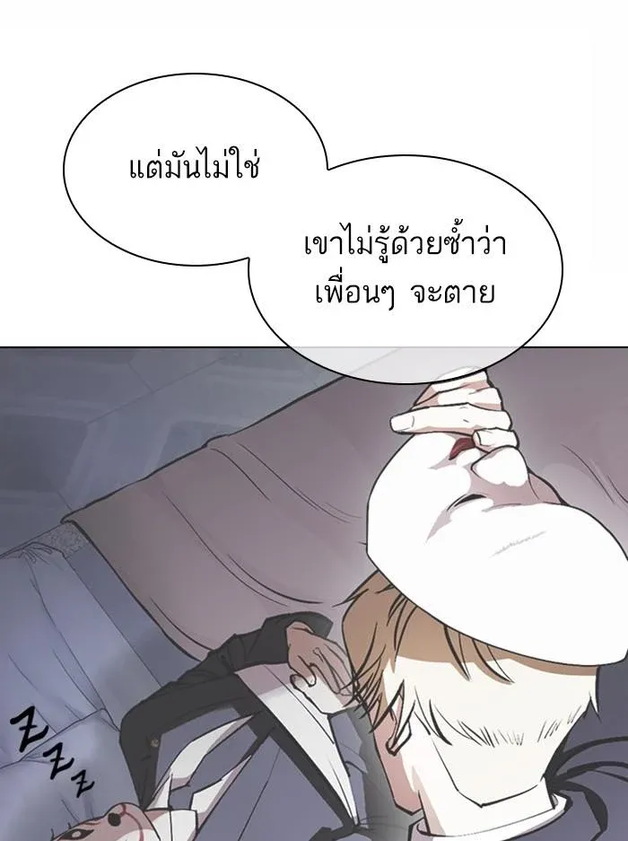 หน้า 93