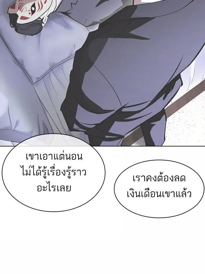 หน้า 94