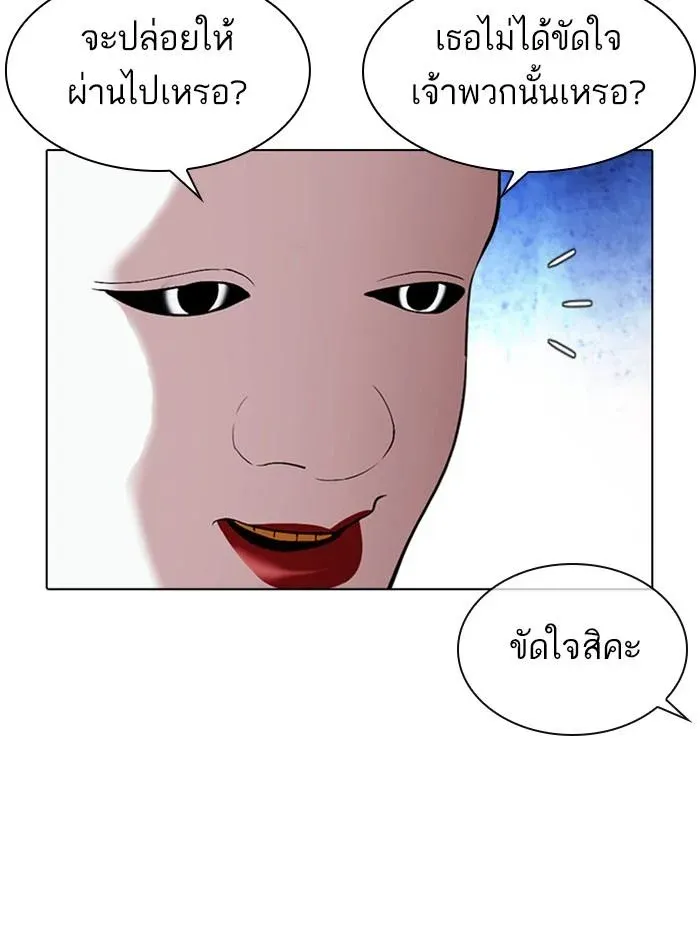 หน้า 97