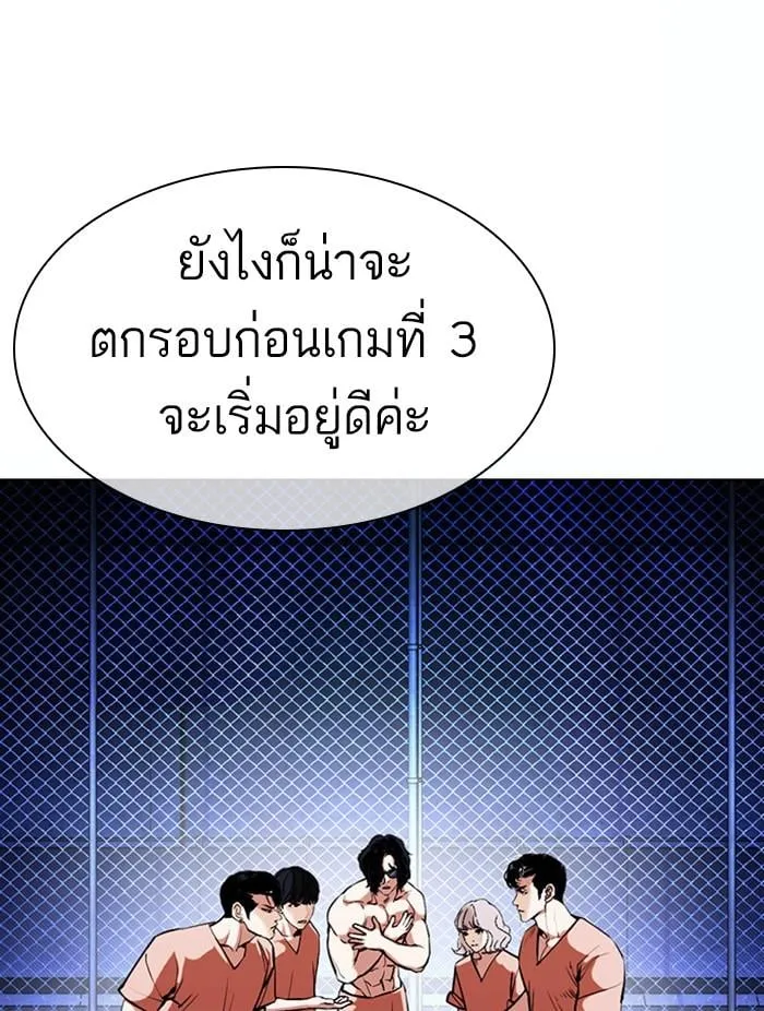 หน้า 100