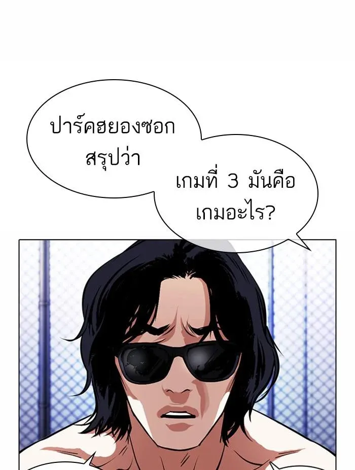 หน้า 102