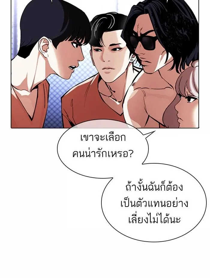 หน้า 104