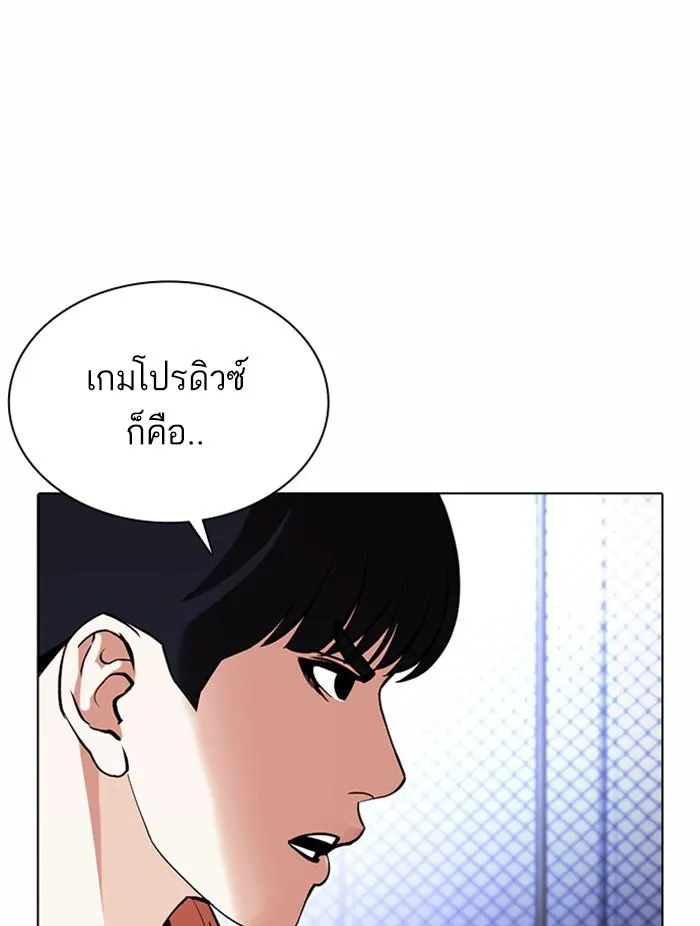 หน้า 105