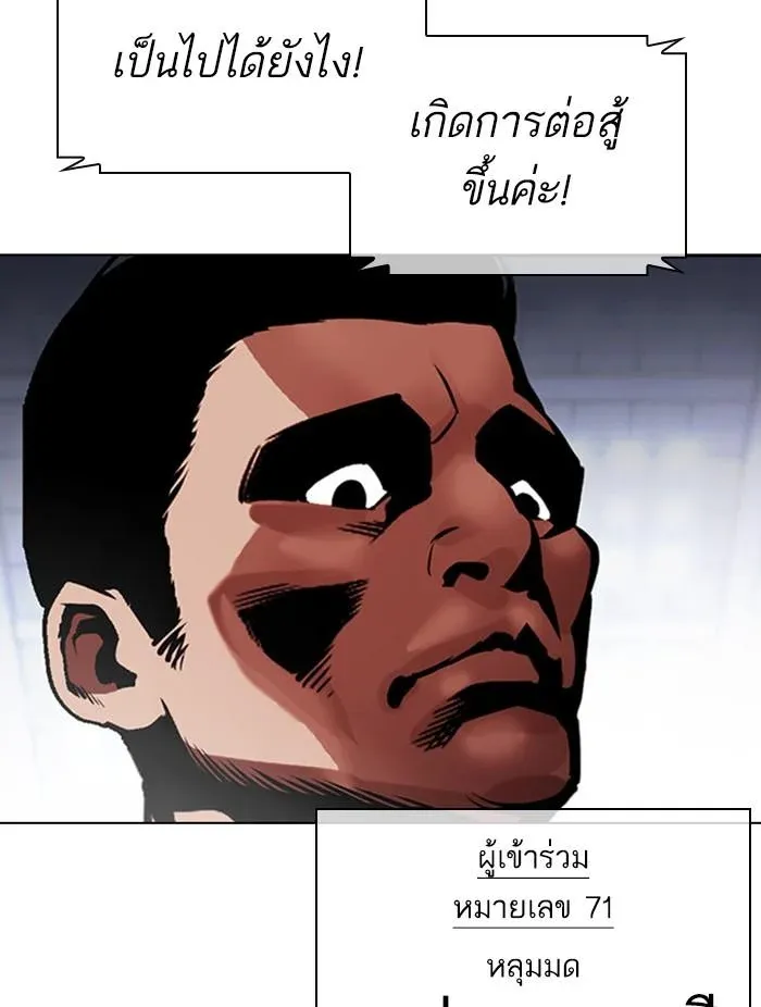 หน้า 109