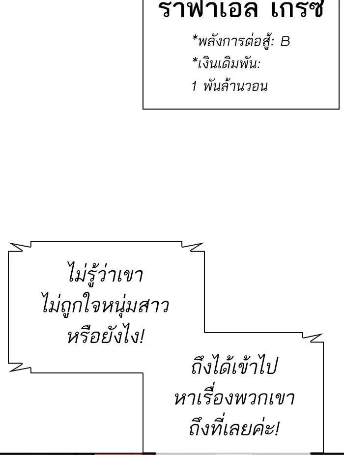 หน้า 110