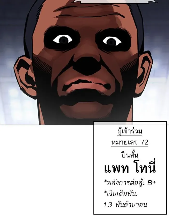 หน้า 111