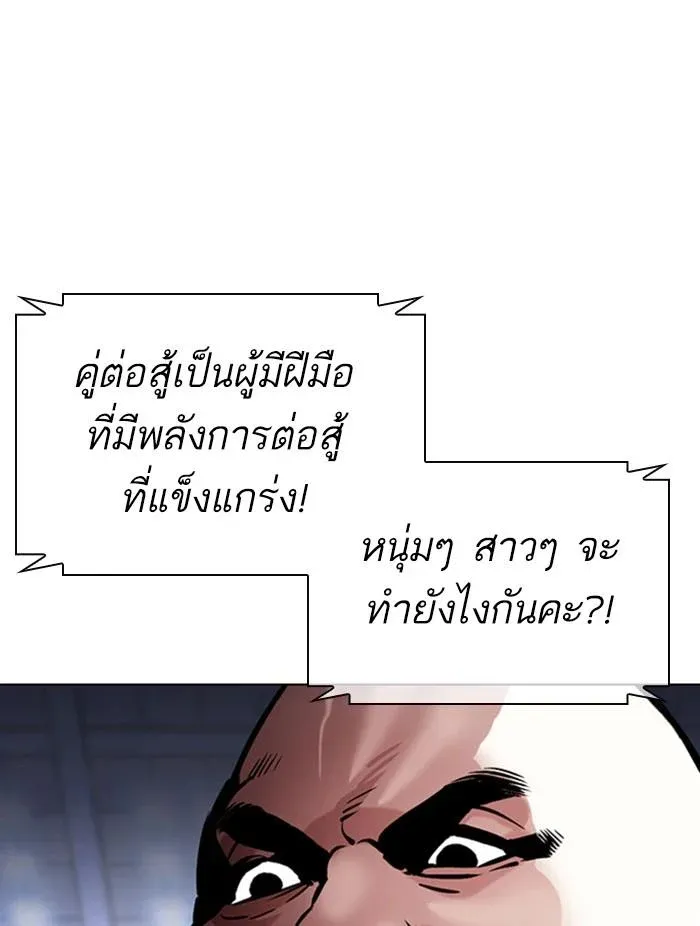 หน้า 112