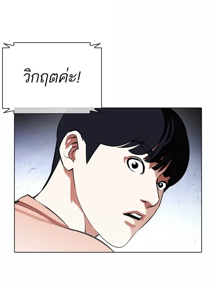 หน้า 114