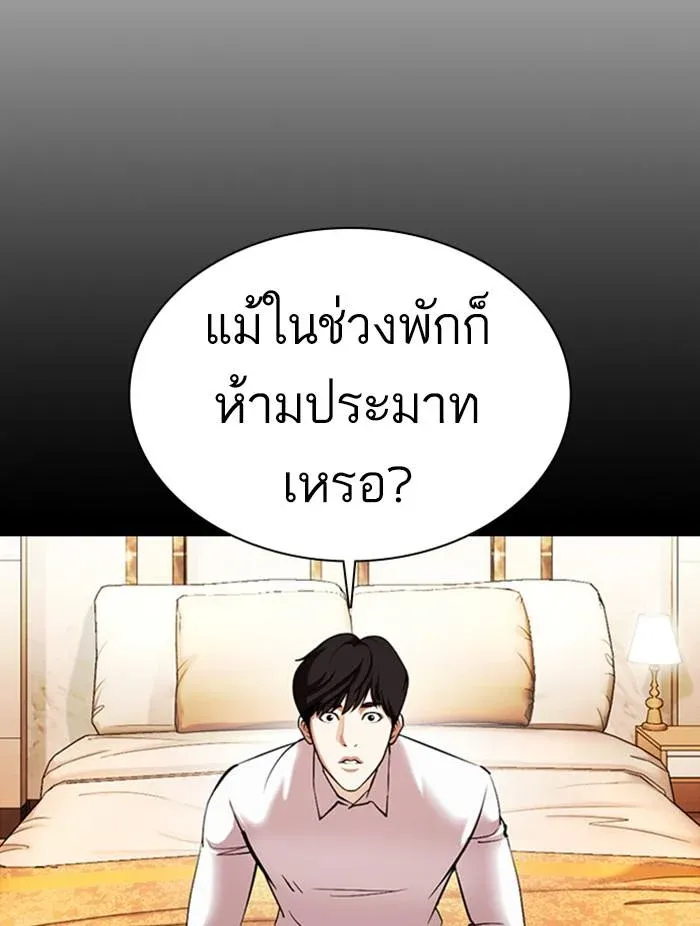 หน้า 116