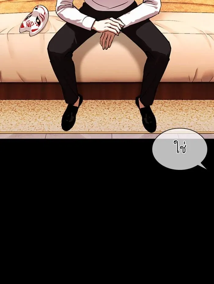 หน้า 117