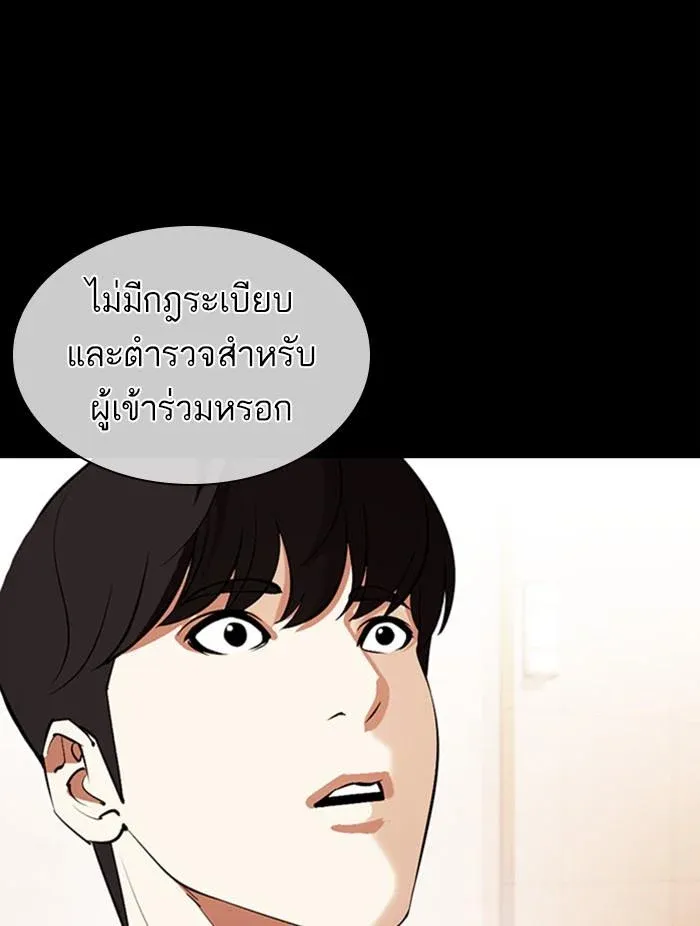 หน้า 120