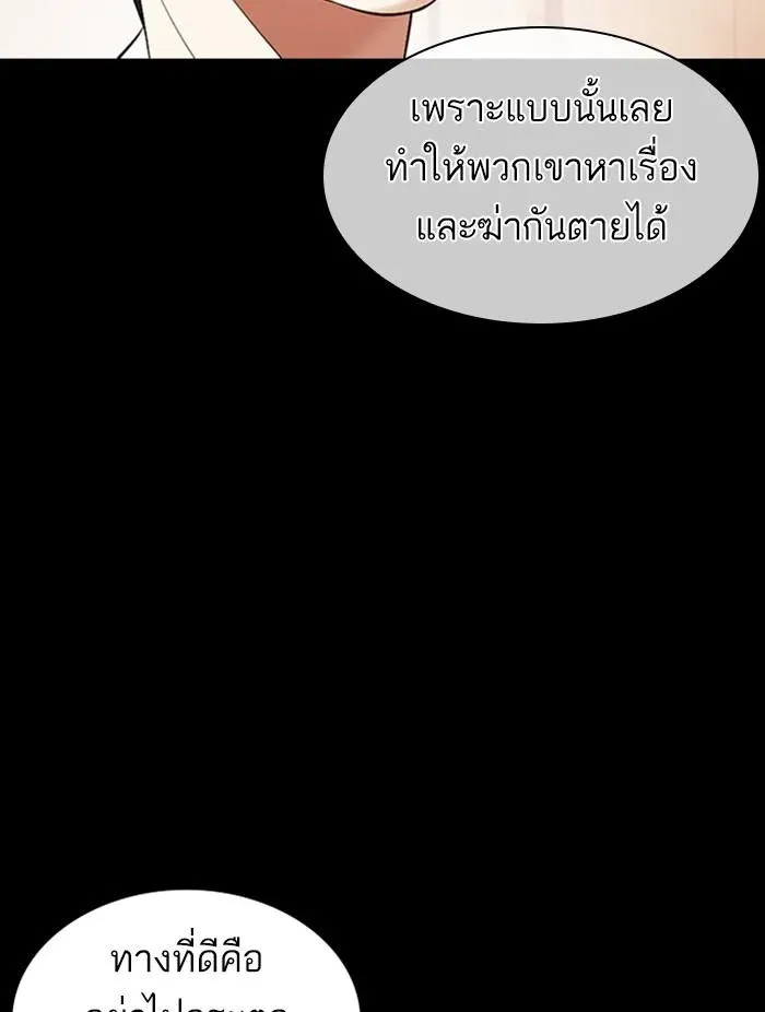 หน้า 121