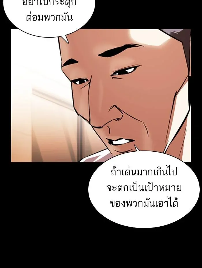 หน้า 122