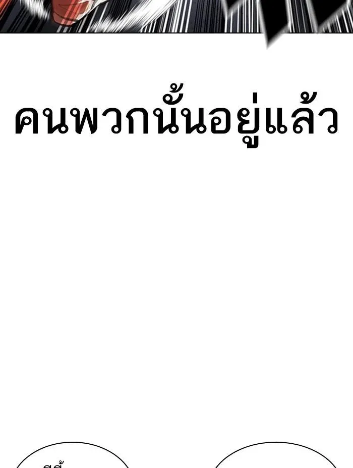 หน้า 138