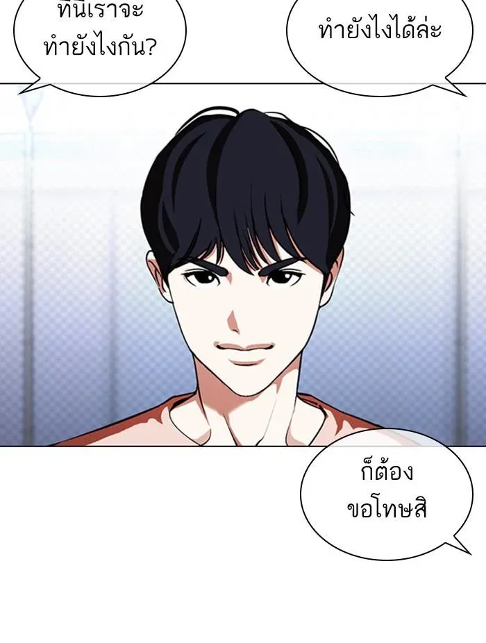 หน้า 139