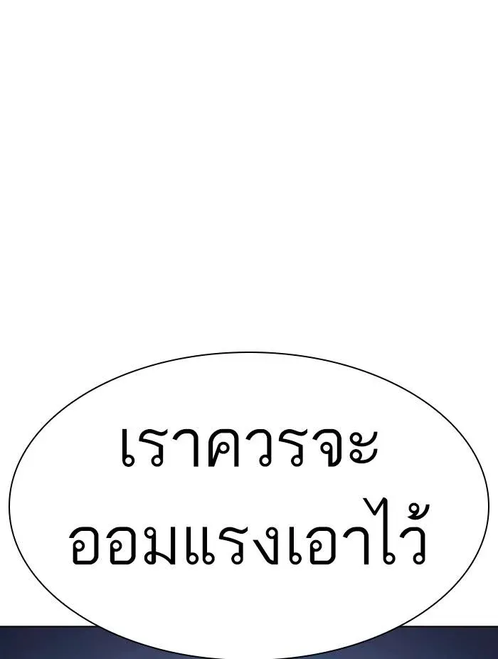 หน้า 140