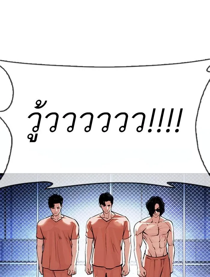 หน้า 144