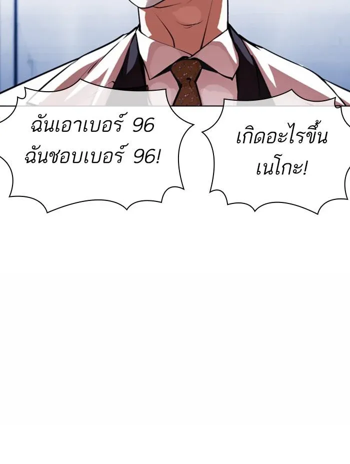 หน้า 149