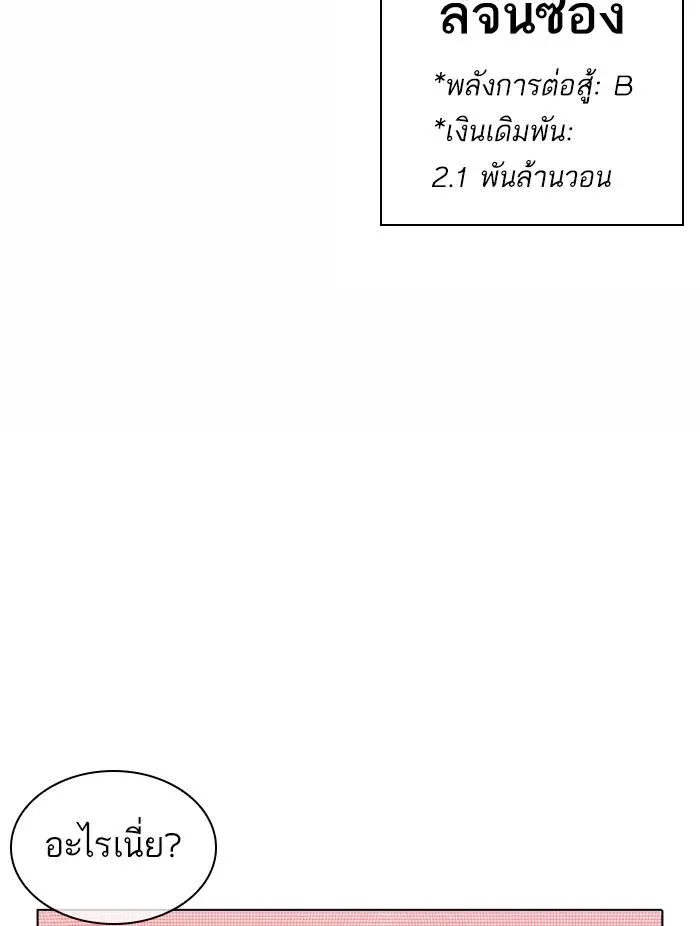 หน้า 154
