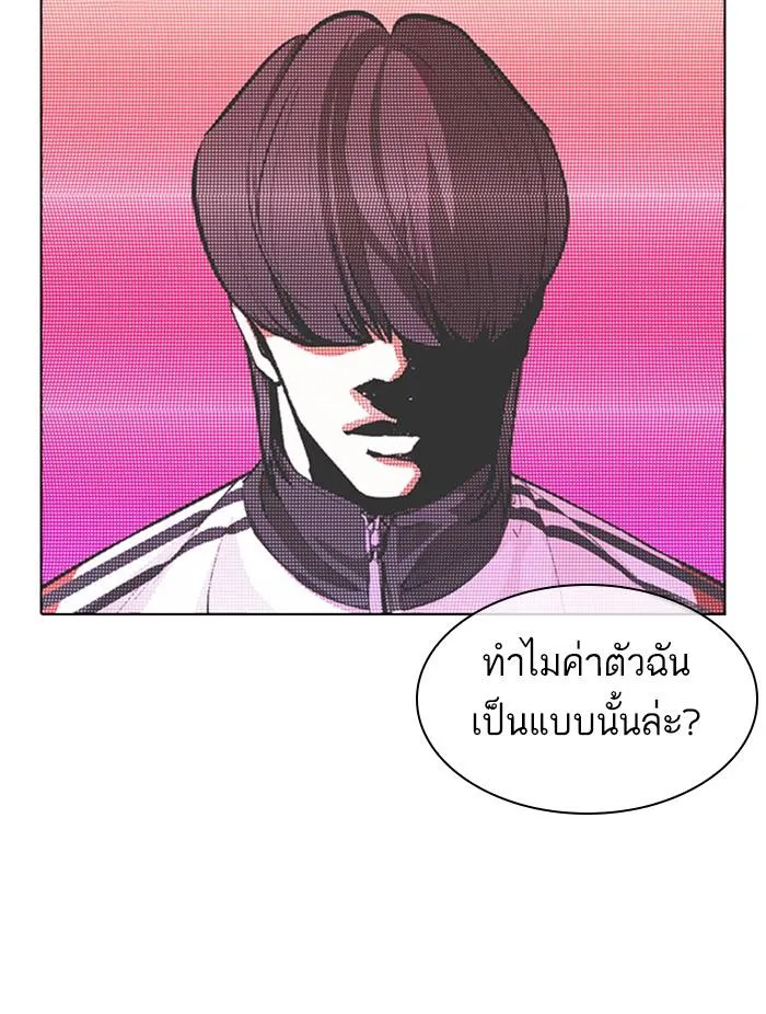 หน้า 155