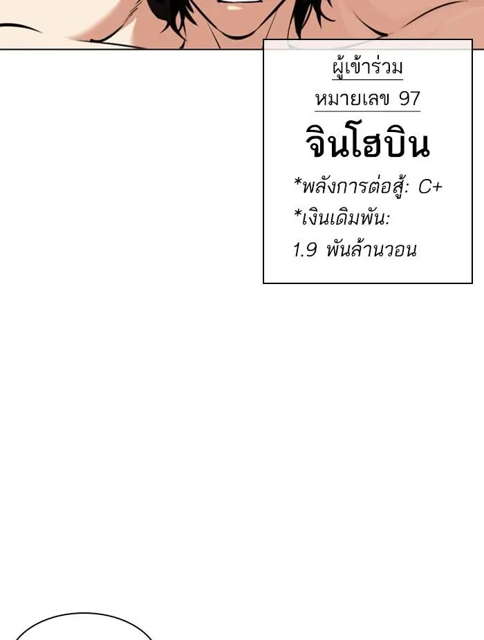 หน้า 157