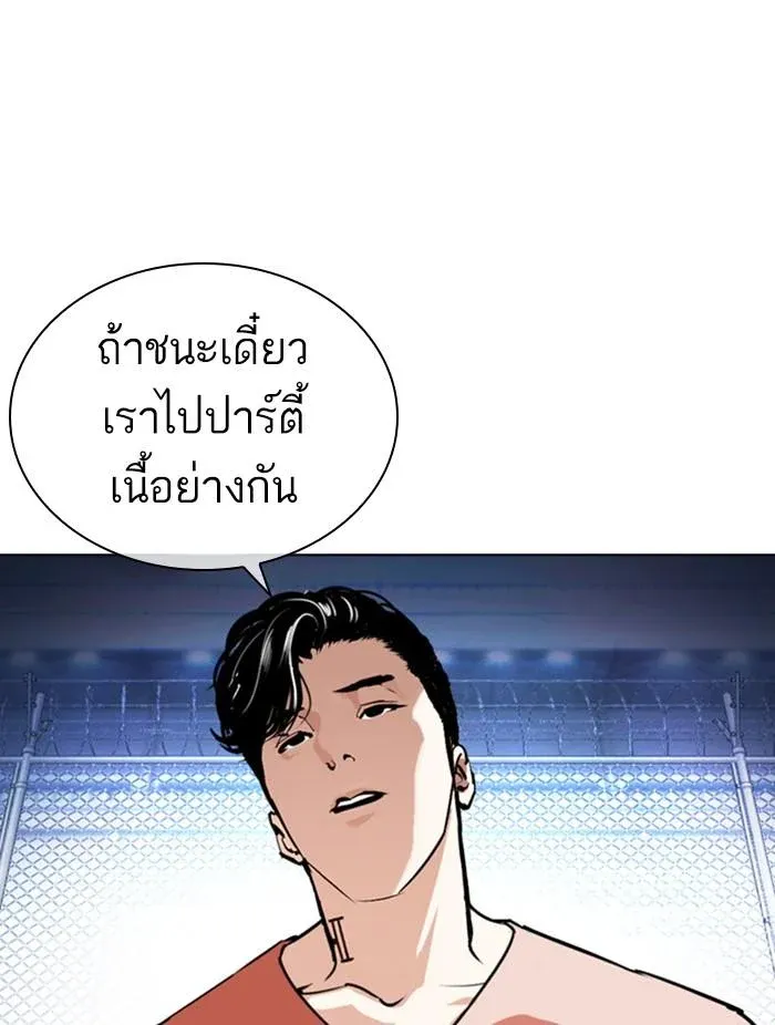 หน้า 159