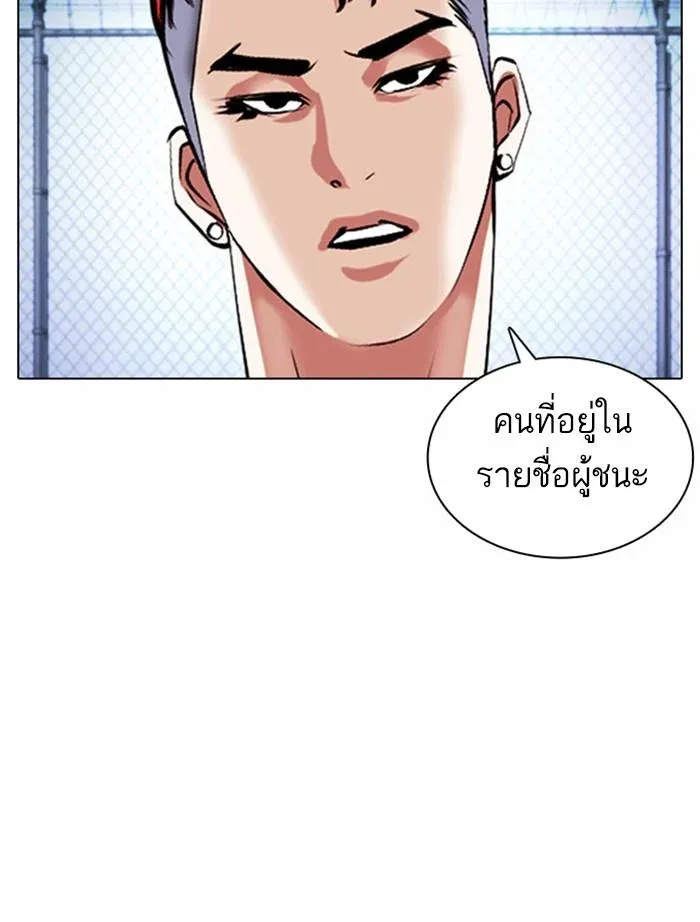 หน้า 165