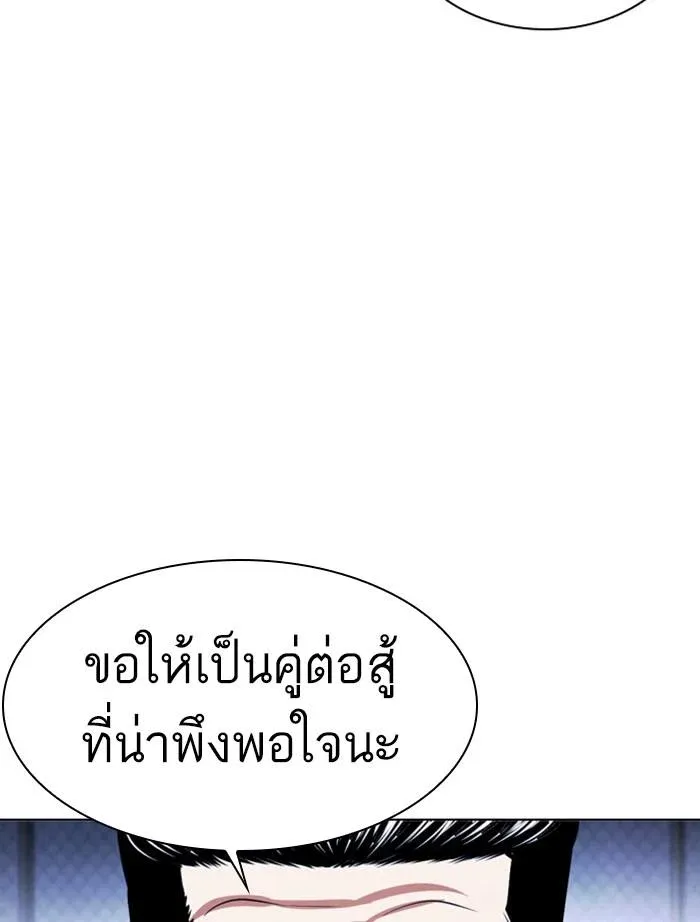 หน้า 169