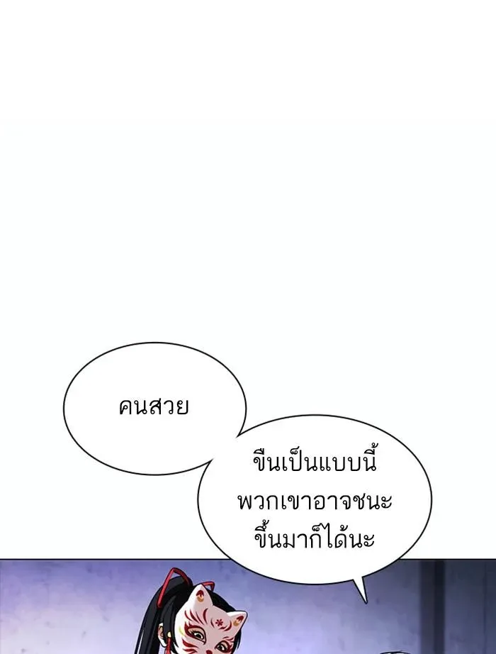 หน้า 171