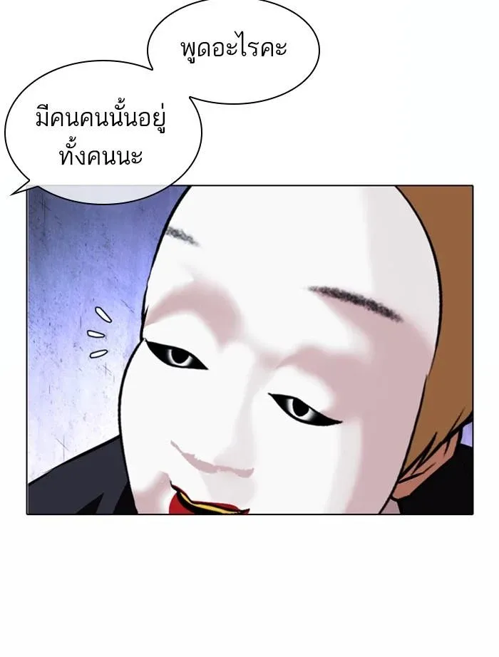 หน้า 173