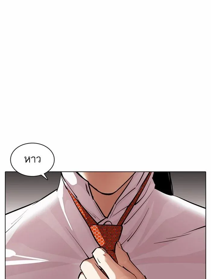 หน้า 177