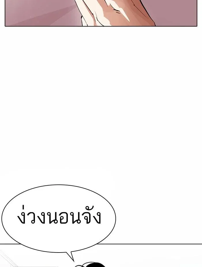หน้า 178