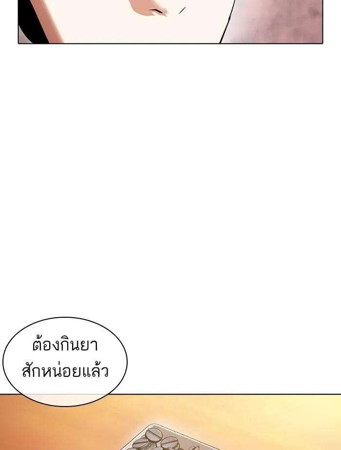 หน้า 181