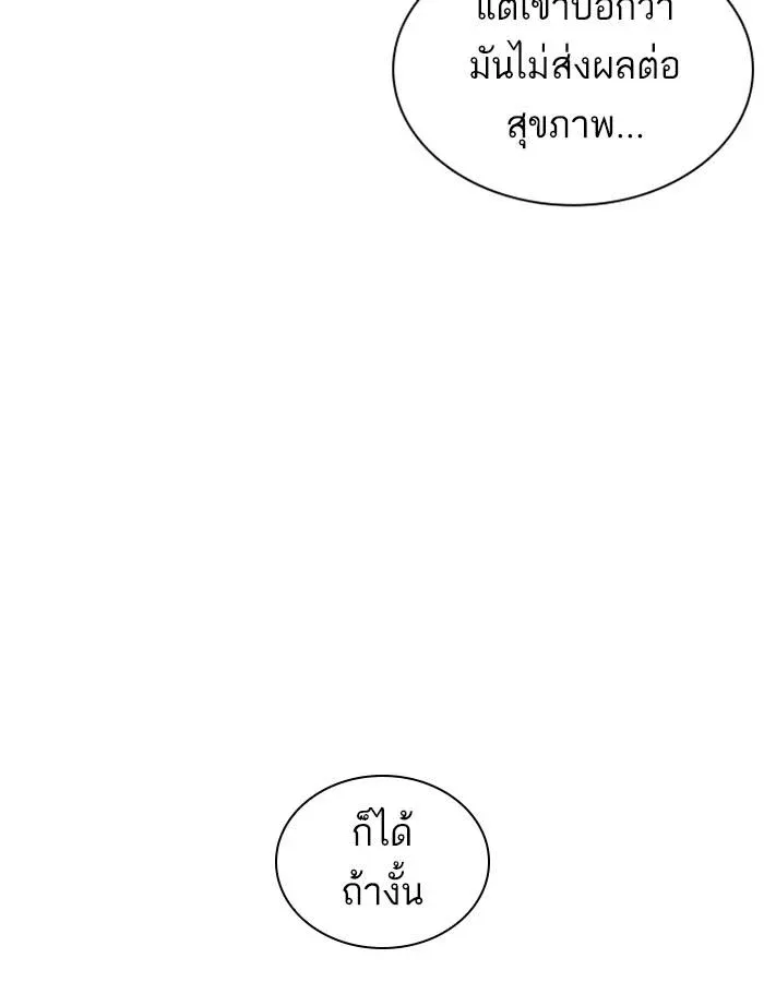 หน้า 184