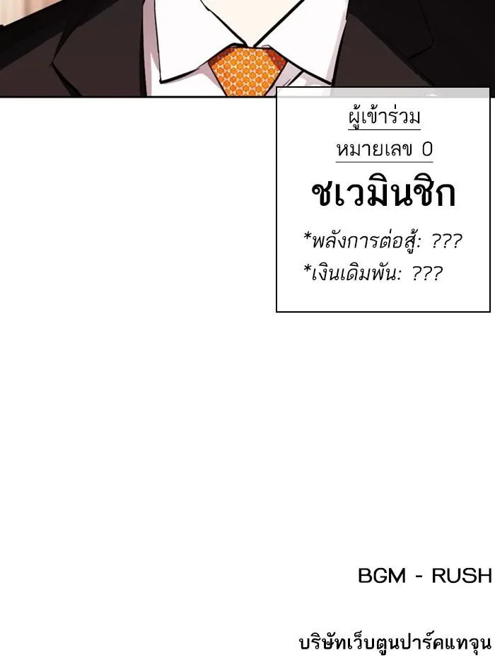 หน้า 189