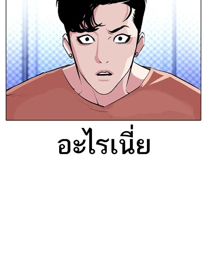 หน้า 55