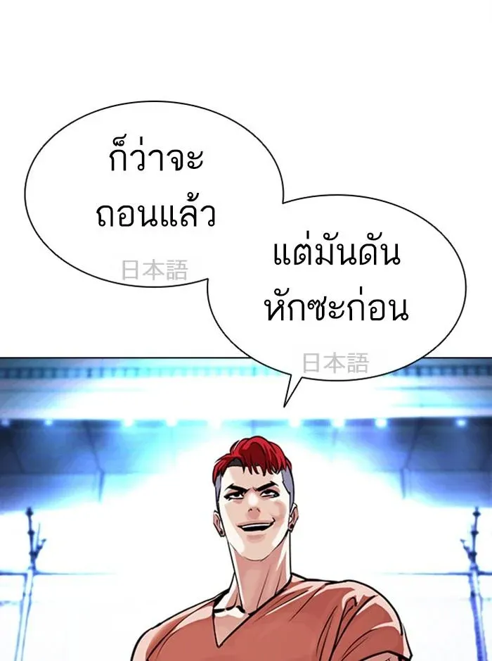 หน้า 56