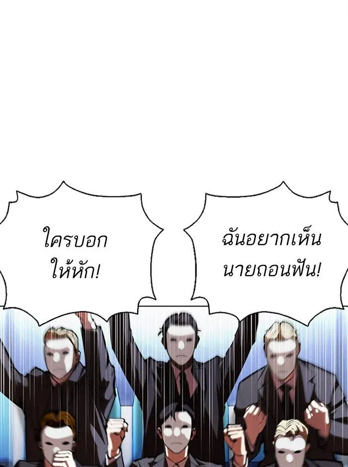 หน้า 58
