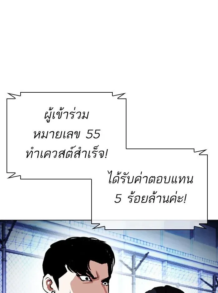หน้า 60