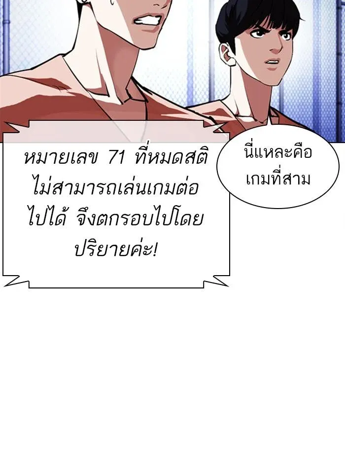 หน้า 61