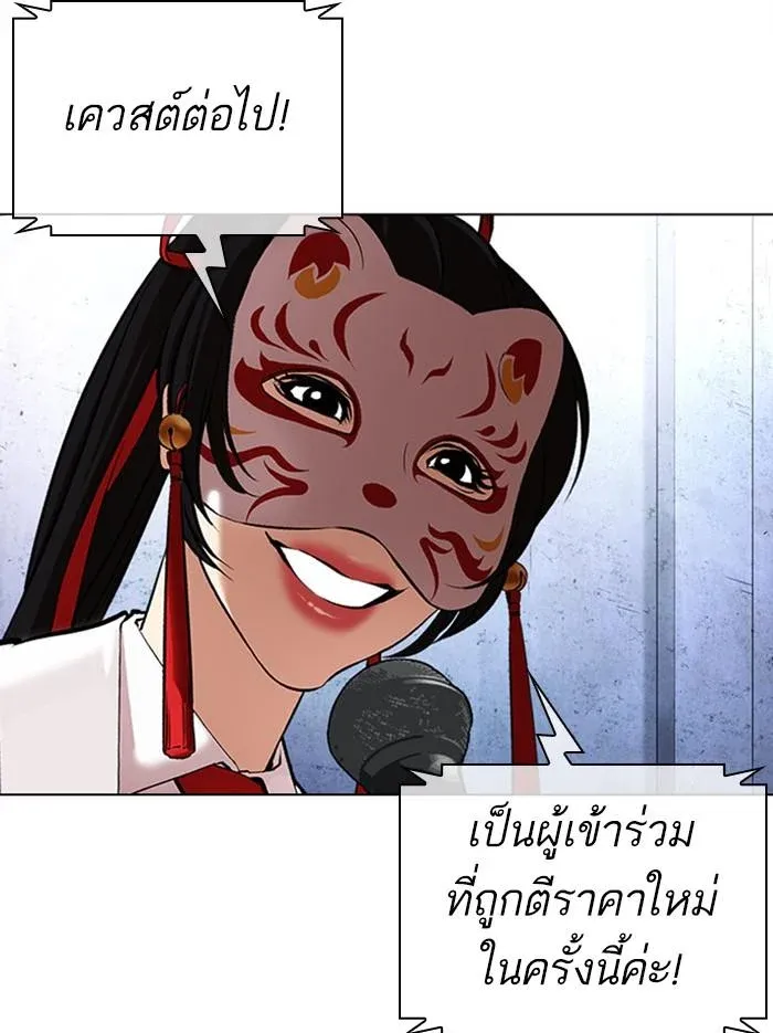 หน้า 79
