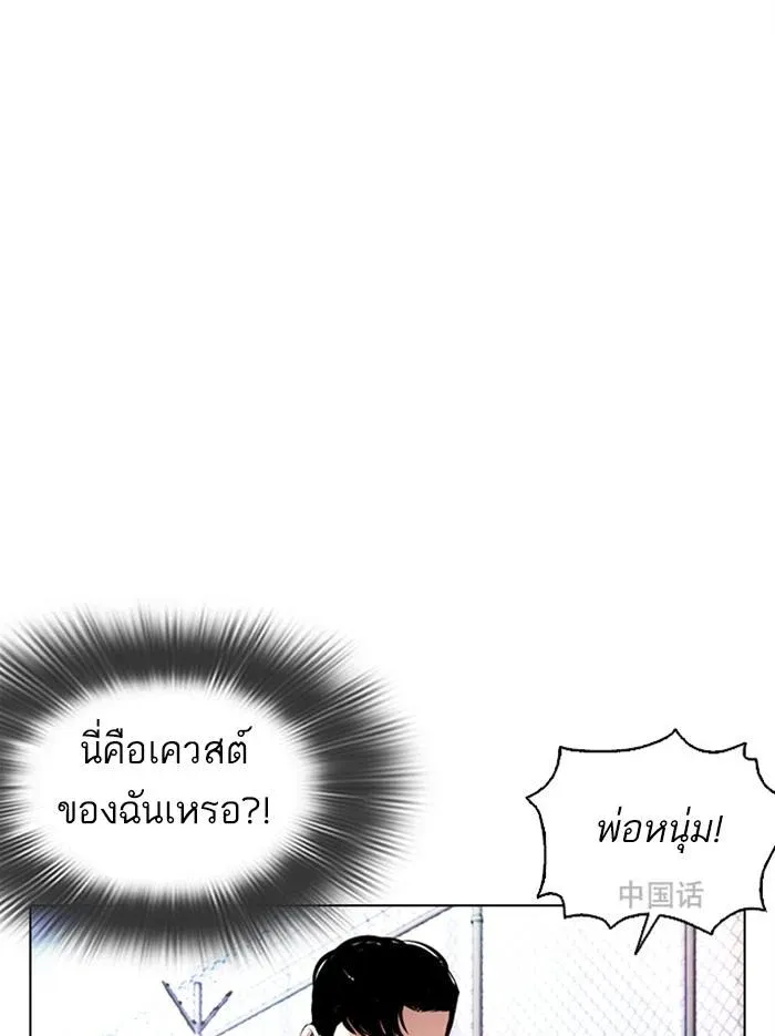 หน้า 86