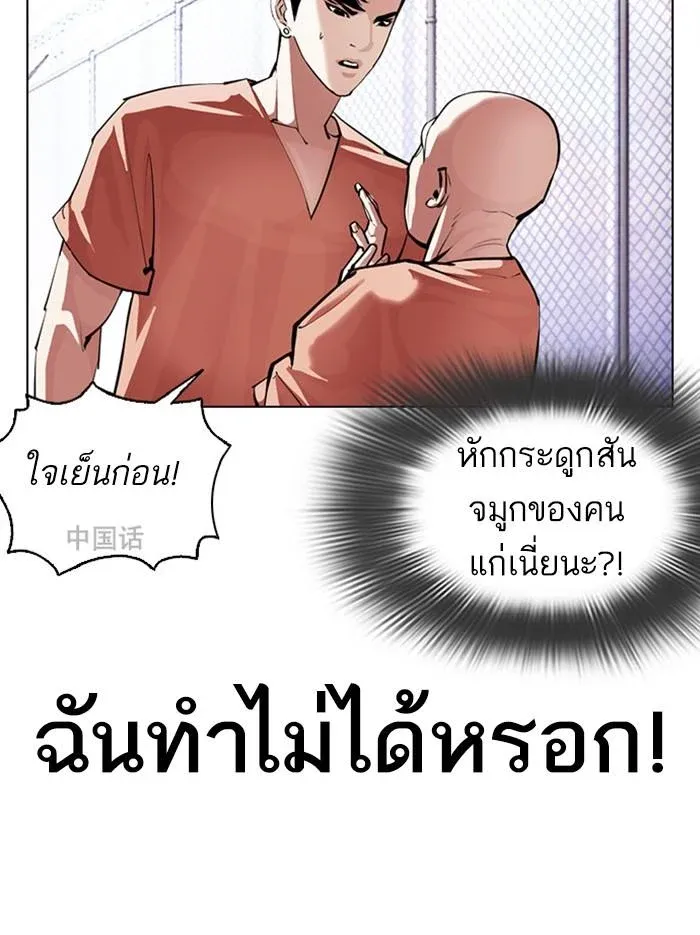 หน้า 87